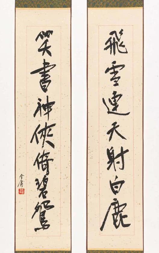 短剧《一身正气江北辰》热播（一身正气的上一句是）