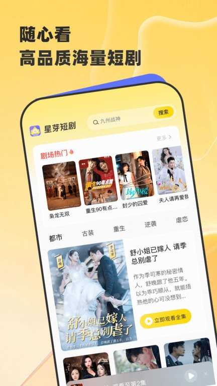 短剧热播原创抢先分享什么意思 - 短剧热播原创抢先分享什么意思啊