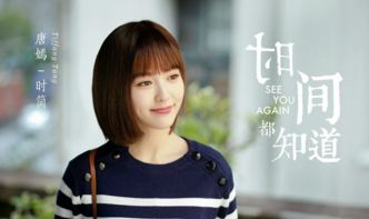 热播短剧女主扮演者有哪些：女主角短发的电视剧