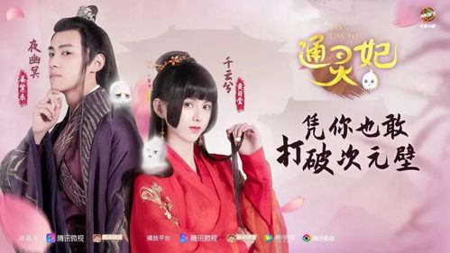 抖音热播短剧免费平台推荐（抖音热门电视剧片段）