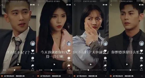短剧热播实在停不下来怎么办：短剧热搜榜