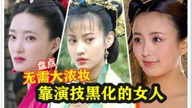 热播短剧坏女人是谁演的【影视剧坏女人】