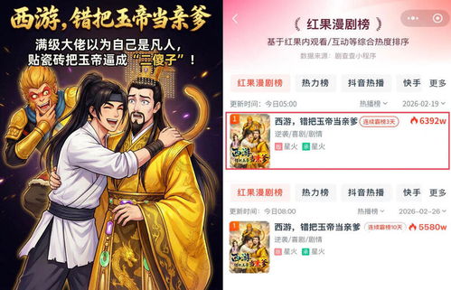 万道神尊短剧热播在线观看，万道神尊全集
