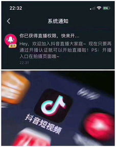 抖音热播短剧发布入口【抖音短电视剧】