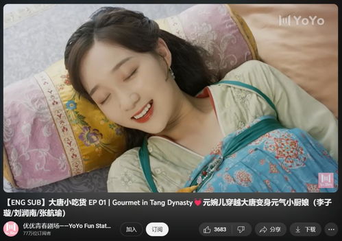 热播短剧舒小姐免费观看【舒小姐只想退婚免费阅读】