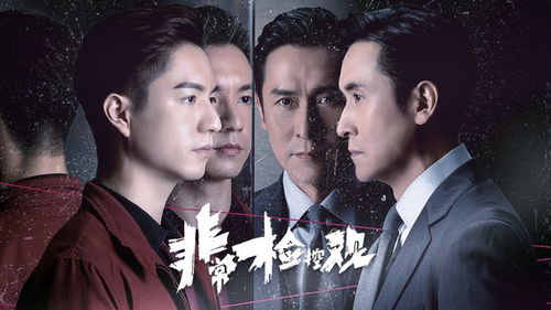 最新热播四部短剧，最新热播四部短剧有哪些