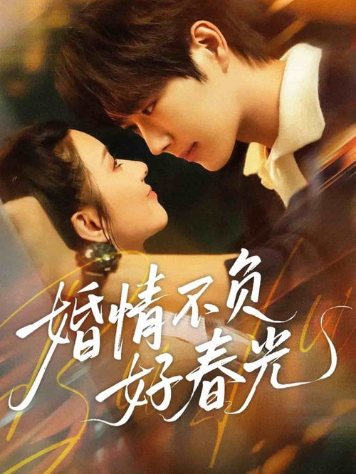 热播短剧排行榜精彩片段，热播短剧排行榜精彩片段有哪些