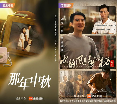 爱奇艺热播微短剧 - 爱奇艺独播热剧 爱奇艺热播微短剧 - 爱奇艺独播热剧