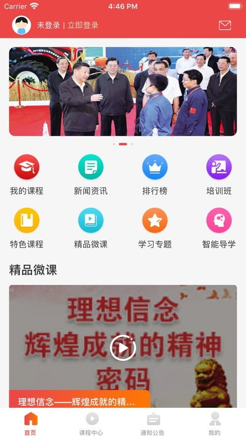 掌阅热播短剧下载网站【掌阅在线下载】