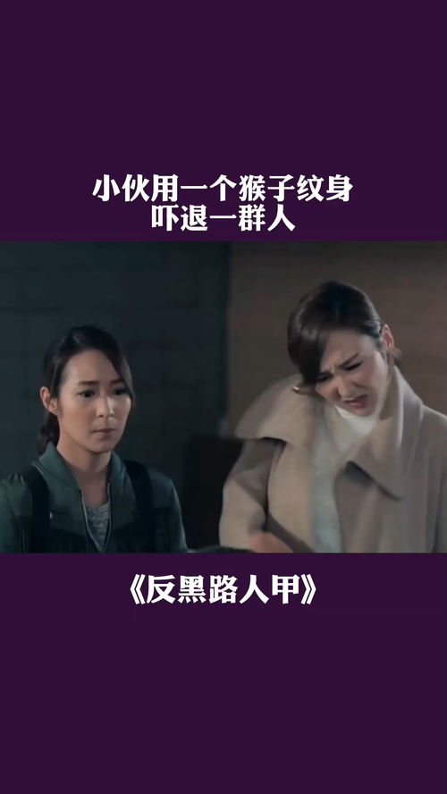 看不起人短剧热播饭店：瞧不起人的视频完整版