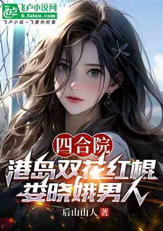 网络热播短剧南境炎王（南境之王 小说）
