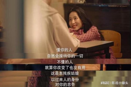 许我轻舟不系岸短剧热播，许我情深不悲欢全文免费阅读