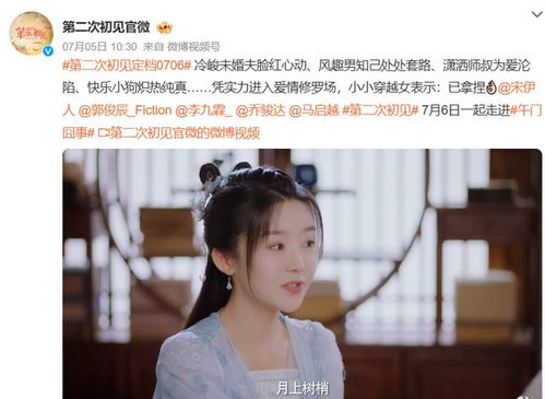 热播短剧女主穿越后【十大必看女主穿越电视剧】
