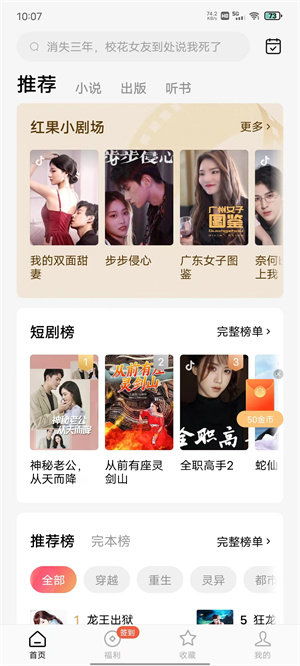 关注短剧热播抢先追剧：关注短剧热播抢先追剧的网站