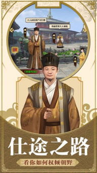九品县令精彩热播短剧【九品县令是现在什么官】