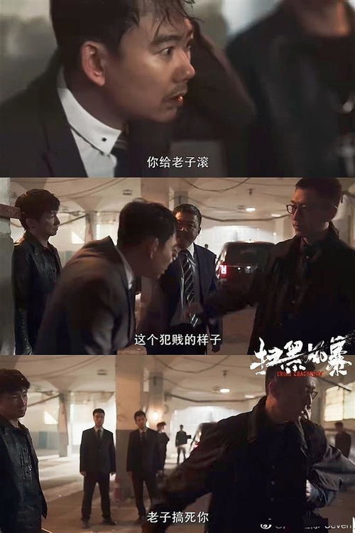最火短剧热播中狂飙，狂飙经典台词