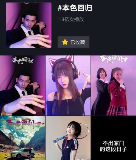 抖音爆款热播短剧排行榜（抖音比较火的短剧）