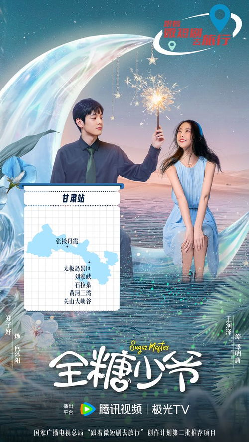 同名短剧抖音热播推荐有哪些，同名的段子