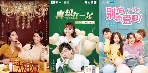 热播短剧推荐好看上头爱看（短剧排行榜）