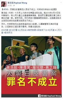 无罪释放热播短剧，无罪释放by了了 简介