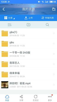 热播短剧全集网盘下载链接 - 电视剧短视频 百度网盘