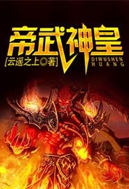 九霄神皇热播短剧【九霄神皇百度百科】