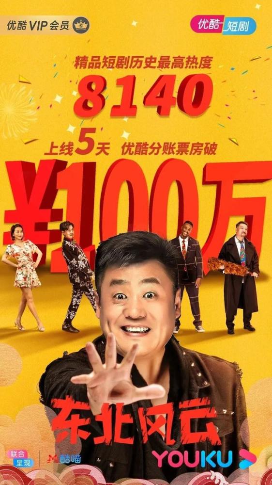 热播短剧破局的小说：网络小说破局
