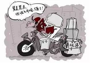 热播短剧快递员的故事：快递小哥的故事