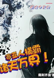 热播短剧万界独尊48【万界独尊26集】