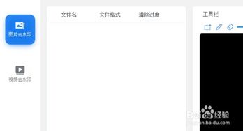 热播短剧水印怎么加的上去 - 短视频的水印怎么去掉