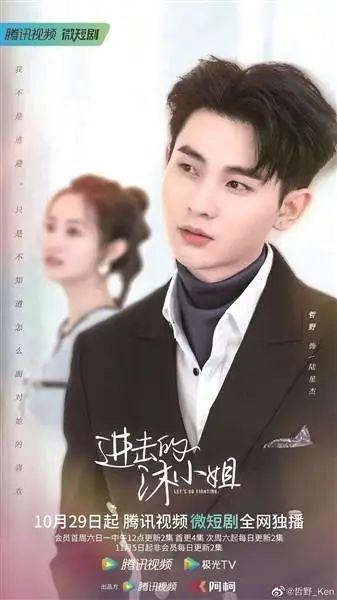 热播短剧男明星排行榜【热门短剧】