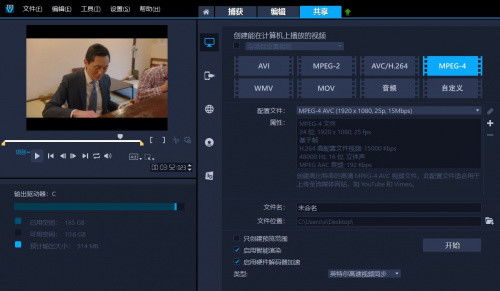 如何剪辑热播短剧作品，短视频剪辑电视剧教程