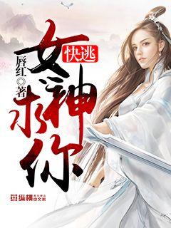 热播短剧仙侠小说推荐 - 短篇仙侠小说好看