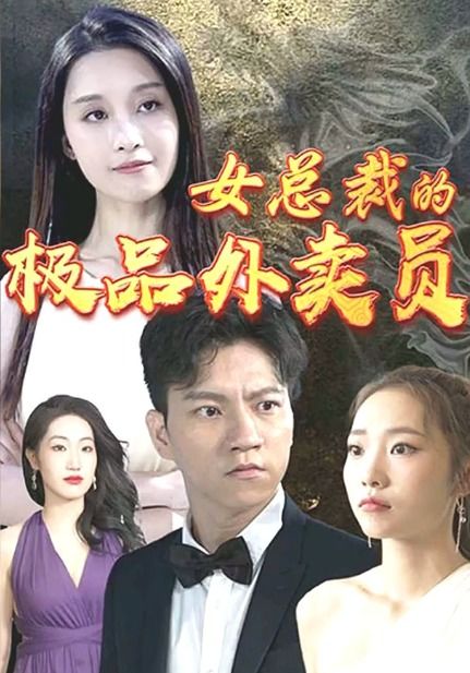 一别江湖忘经年短剧热播（一别江湖远）