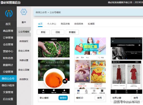 热播短剧直播间如何搭建：迅速搭建直播间