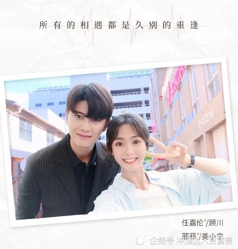 热播短剧非非大小姐：非常大小姐男主