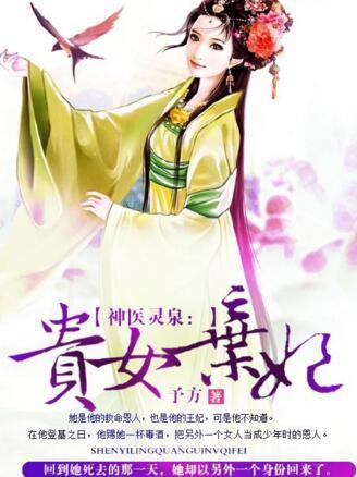 神婿医仙短剧热播，神医神婿