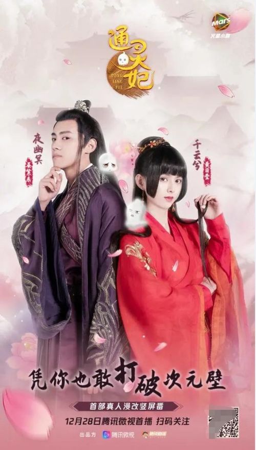 替身为凰热播短剧女主：替身为妃结局