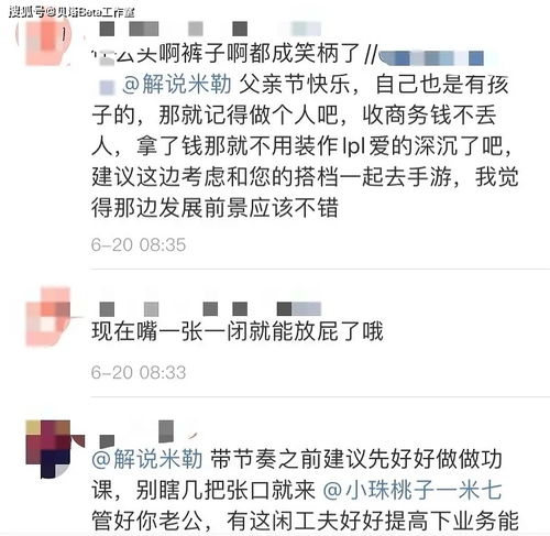 短剧《报得三春晖》热播：报得三春晖如何解释