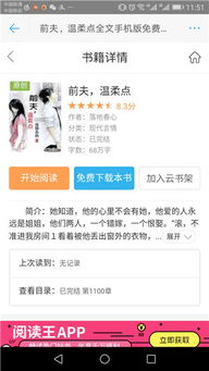 精彩短剧热播中点击下方看大结局，精彩短剧热播中点击下方看大结局的视频
