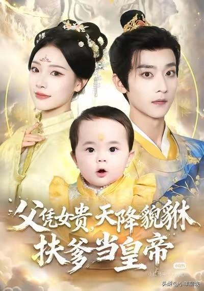 短剧热播榜前十名完整版，短剧榜电视剧