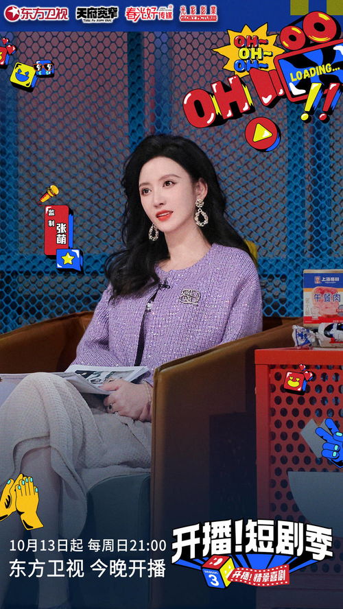 女频短剧热播一周内 - 女频剧是什么意思