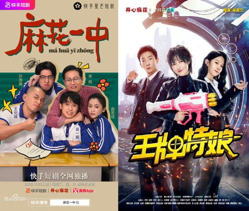 热播短剧北斗之尊在线观看：电影北斗上下集在线观看
