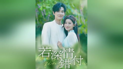 小知热播短剧推荐大全：小知热播短剧推荐大全免费