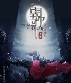热播短剧苏妲己免费观看，最新苏妲己电视剧