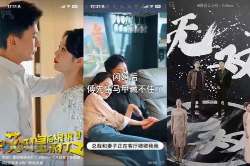 抖音热播短剧迟来的爱，微电影迟来的爱