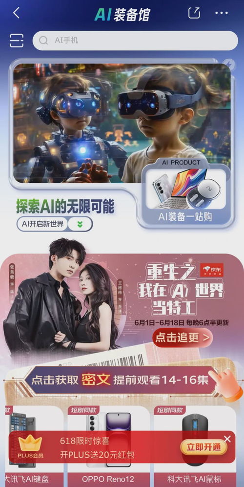 创意热播短剧在线观看视频，创意热播短剧在线观看视频免费