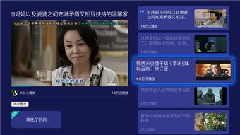 怎样查看短剧热播榜单呢（短视频电视剧在哪里看）