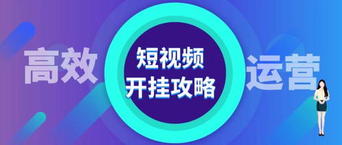 热播短剧已获版权有哪些 - 短视频的电视剧