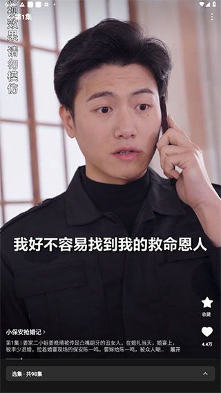 小说短剧真正热播时间 - 短篇小说会火吗